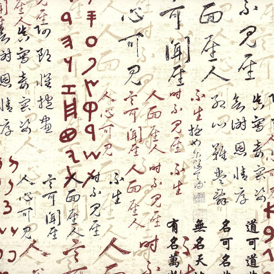 Oriental Caligraphy Characters Italian Paper ~ Tassotti